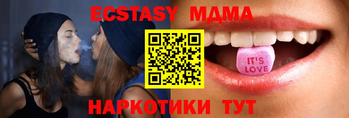Касимов  даркнет телеграм  Вход с VPN  Ecstasy mix  Экстази Дубай 