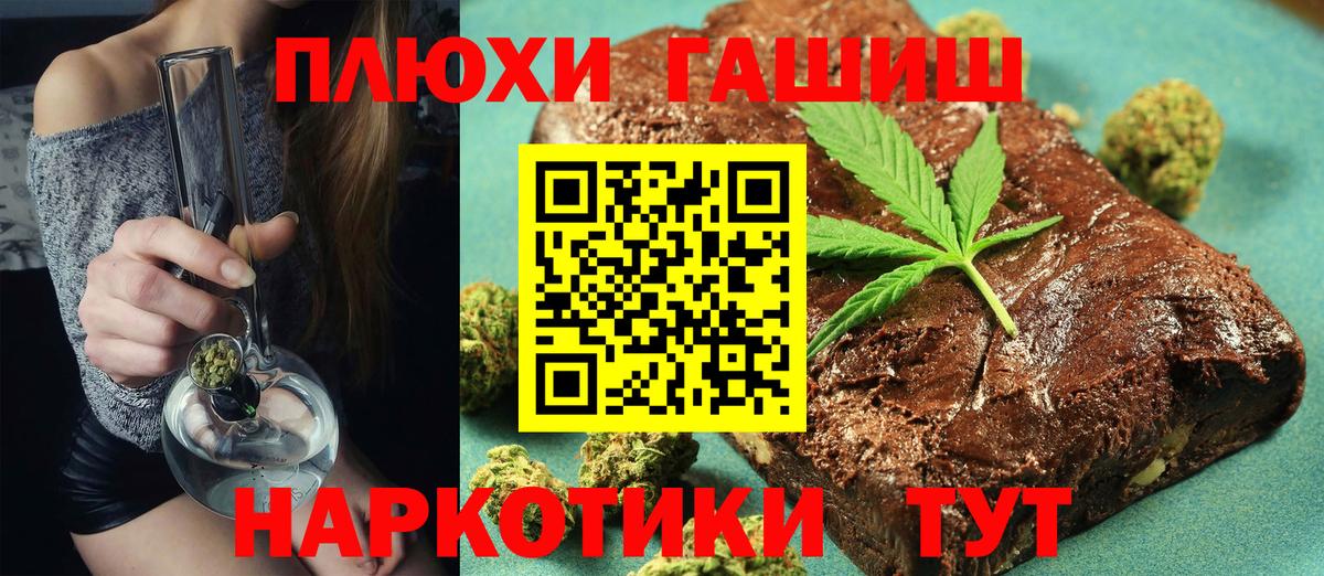 ГАШИШ AMNESIA HAZE Касимов