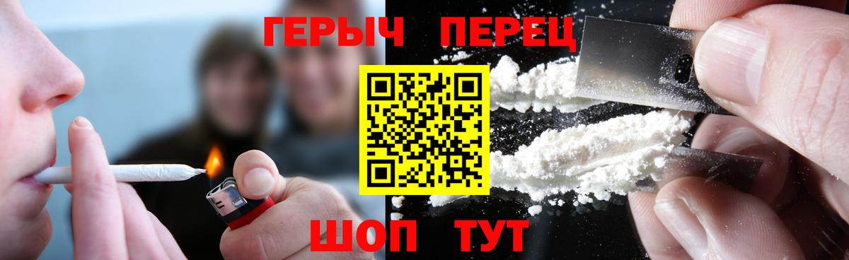 ГЕРОИН Афган  Вход с VPN  Касимов 