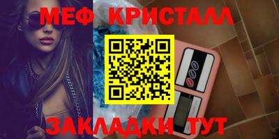 кокаин VHQ Краснодар