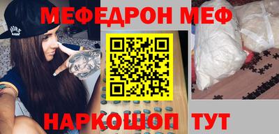 apvp Краснокаменск