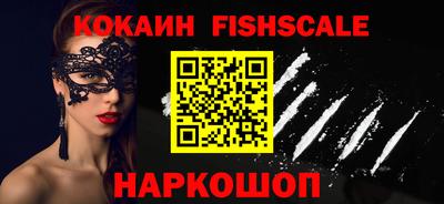 тгк Краснознаменск