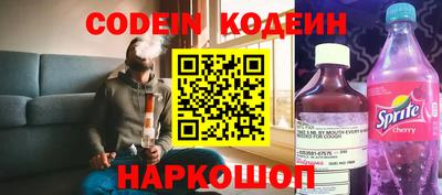 тгк Краснознаменск