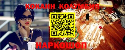 тгк Краснознаменск