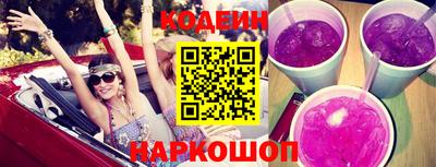 тгк Краснознаменск