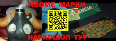 apvp Краснокаменск