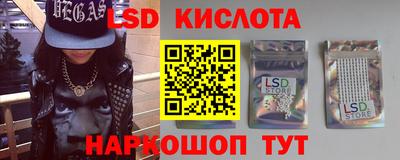 тгк Краснознаменск