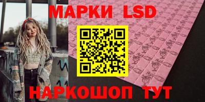 apvp Краснокаменск