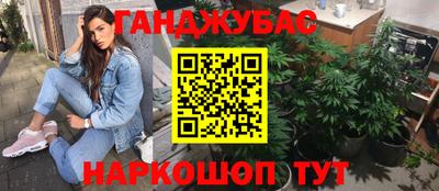 кокаин VHQ Краснодар