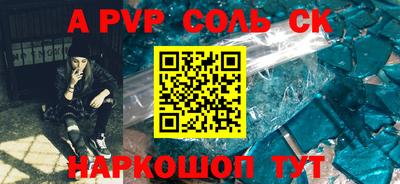кокаин VHQ Краснодар