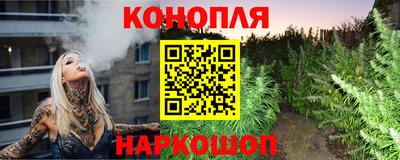 кокаин VHQ Краснодар
