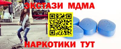 кокаин VHQ Краснодар