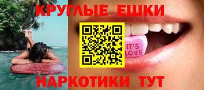 тгк Краснознаменск