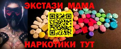 кокаин VHQ Краснодар