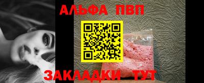 тгк Краснознаменск