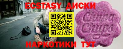 тгк Краснознаменск