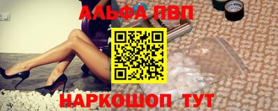 тгк Краснознаменск