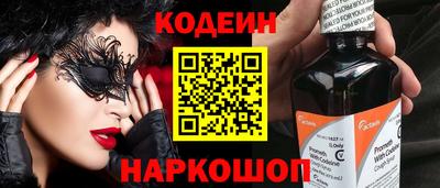 apvp Краснокаменск
