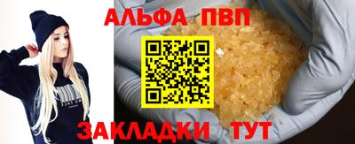 кокаин VHQ Краснодар