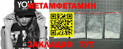 кокаин VHQ Краснодар