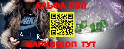 тгк Краснознаменск