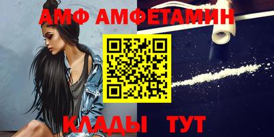 тгк Краснознаменск