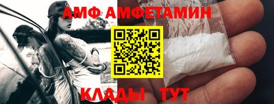 apvp Краснокаменск