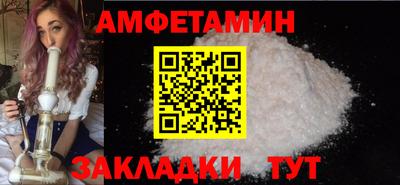 apvp Краснокаменск