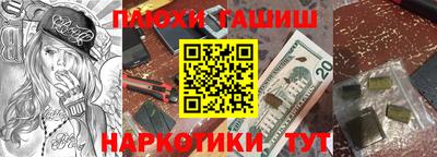 кокаин VHQ Краснодар