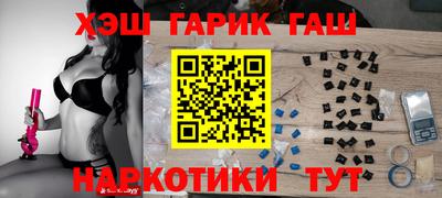 тгк Краснознаменск