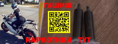 apvp Краснокаменск