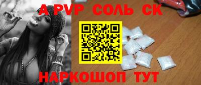 кокаин VHQ Краснодар