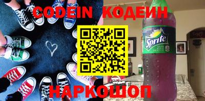 кокаин VHQ Краснодар