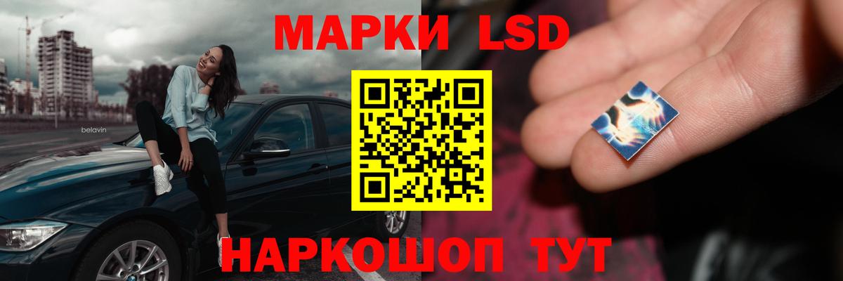 Лсд 25 экстази кислота Касимов
