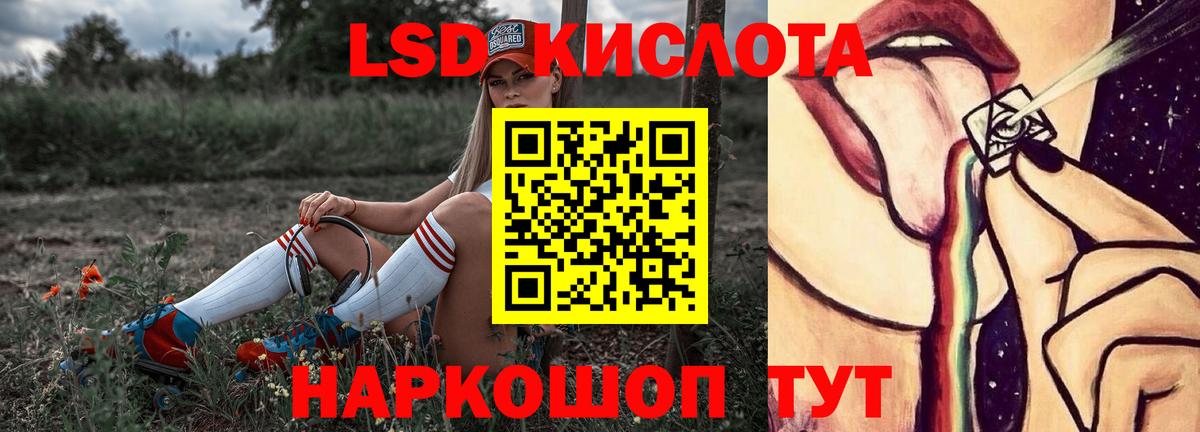 ЛСД экстази ecstasy  Лсд 25 экстази кислота  Вход с VPN  Касимов 