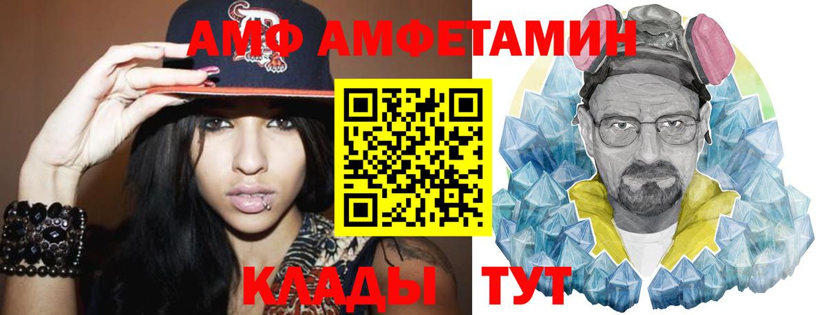 Первитин Methamphetamine  Вход с VPN  Первитин Methamphetamine  Касимов 