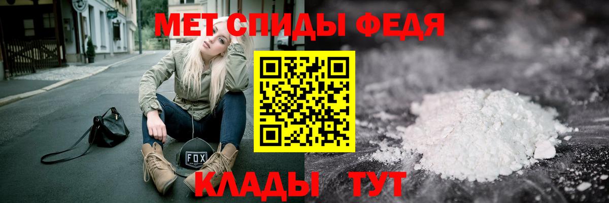 Первитин кристалл Касимов