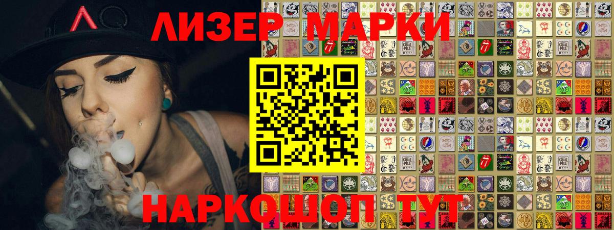 Марки NBOMe 1,5мг  Вход с VPN  Касимов 