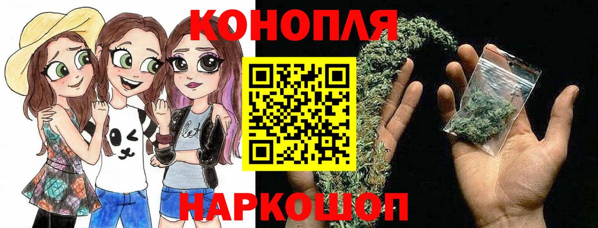 Каннабис Amnesia  Канабис White Widow  Вход с VPN  Марихуана сатива  Касимов  Марихуана сатива 